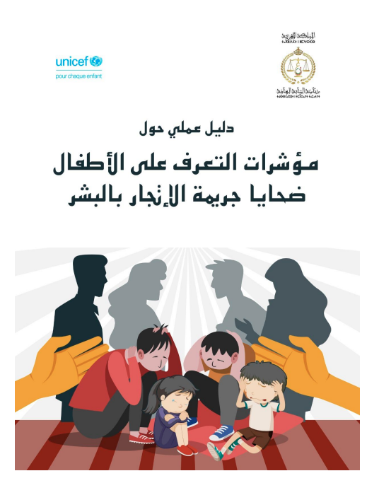لقطة شاشة 2024-02-28 135407